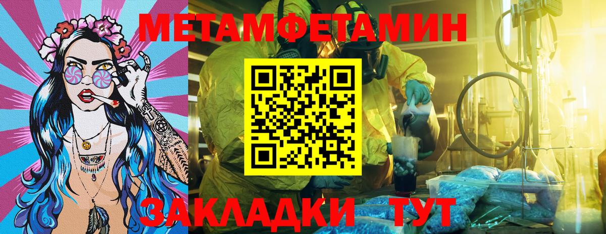 Нефтекумск  Амфетамин Розовый  Amphetamine  Вход с VPN 