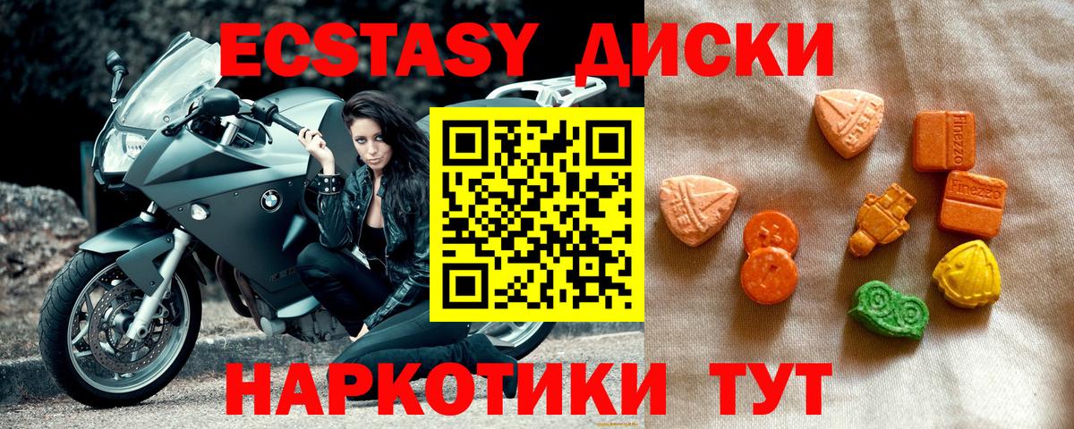 гидра tor  Экстази Philipp Plein  ЭКСТАЗИ 250 мг  купить  сайты  Вход с VPN  Нефтекумск 