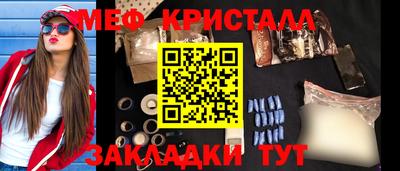 соль курить ск Бузулук