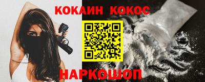 соль курить ск Бузулук