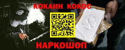 соль курить ск Бузулук