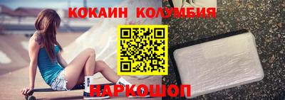 марки nbome Бугуруслан