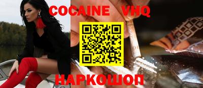 марки nbome Бугуруслан