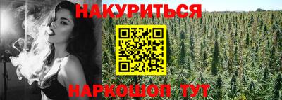 марки nbome Бугуруслан