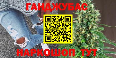 соль курить ск Бузулук