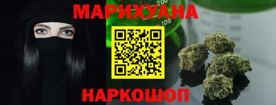 марки nbome Бугуруслан