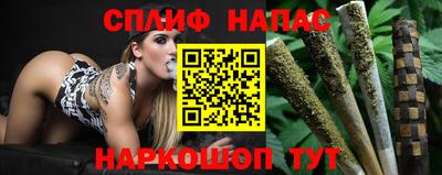 марки nbome Бугуруслан