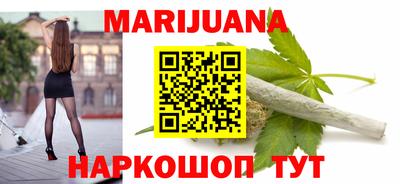 соль курить ск Бузулук