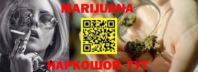 марки nbome Бугуруслан