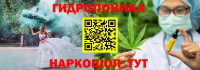марки nbome Бугуруслан