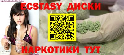 соль курить ск Бузулук