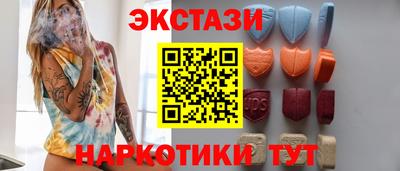марки nbome Бугуруслан