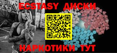 марки nbome Бугуруслан