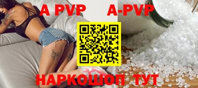соль курить ск Бузулук