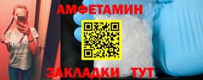 соль курить ск Бузулук