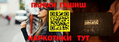 соль курить ск Бузулук