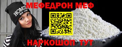прущая мука Будённовск