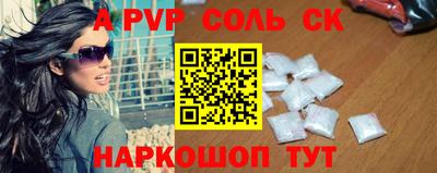 соль курить ск Бузулук