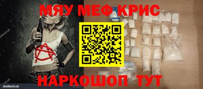 марки nbome Бугуруслан