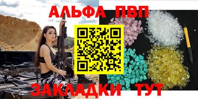 марки nbome Бугуруслан