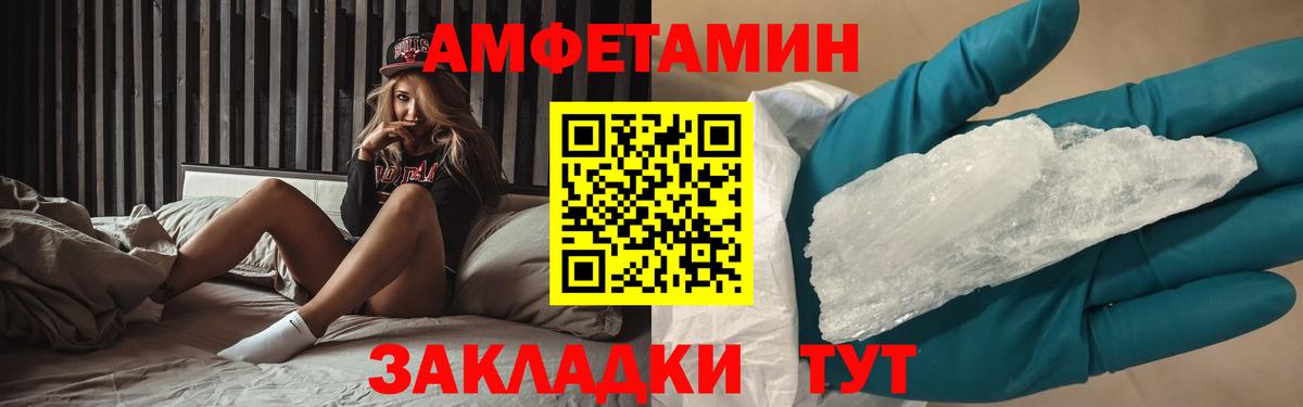 Метамфетамин витя  Вход с VPN  Нефтекумск 